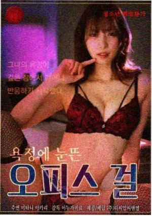 关系中的拒绝信号